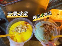 -夏食光安顺小舒冰粉冰浆(甲秀楼店)