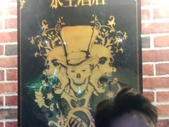 -机械师超级密室(大唐西市店)