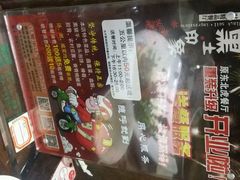 android_upload_pic-黑土印象菜馆(三元桥店)