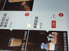 -海底捞火锅(海宁路店)
