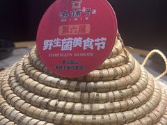 -滇铺子(欣都龙城店)