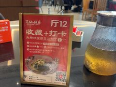 -兴仙饭店·闽味海鲜(马尾总店)