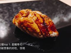 -鮨 和魂 京都