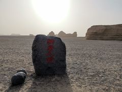 -敦煌雅丹国家地质公园