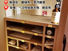 -左右Massage/Spa(长寿路店)