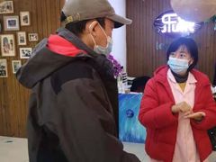 -乐融国际幼儿园(四季青校区)