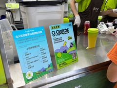-丘大叔柠檬茶(乐峰广场分店)