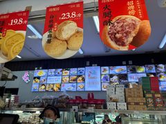 -闻酥园(大慈寺店)