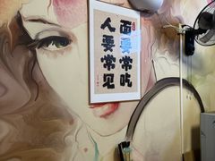 -岳记老成都三味面