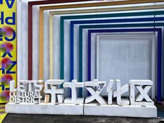 -香洲区图书馆(乐士文化区店)