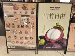 -牛New寿喜烧(新六百店)