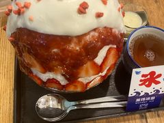 -WONDER ICE 萬得冰田(建設路总店)