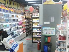 -嗨特购HitGoo(西站食宝街店)