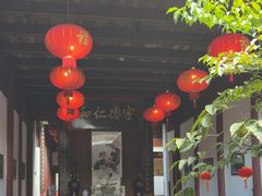 -董府·古宅餐厅