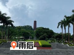 -红花山公园