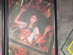 -square方形密室逃脱(深南东路店)