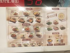 -永和大王(长寿路店)