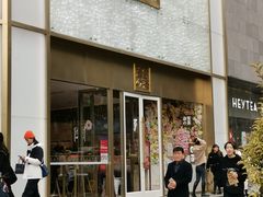 门面-奈雪的茶(赛格店)