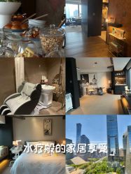 -茉莉智慧母婴护理中心(瑰丽店)