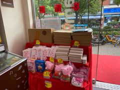 -全家便利店(宁阳福邸店)