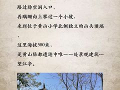 -重庆抗战遗址博物馆
