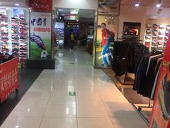 -云柏鞋业(十里堡店)