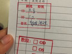 -思明堂儿童近视弱视视力训练中心(三林店)
