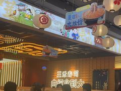 -三禾寿司(君尚店)