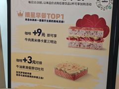-LAVAZZA拉瓦萨咖啡(星荟中心店)