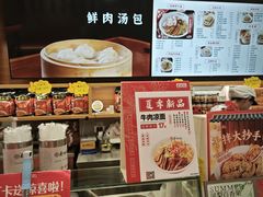 -蔡林记(黄鹤楼店)