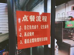 -老谢野馄饨(延安路店)