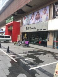 -Tmix 潮牌美发造型