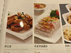 菜单-晋阳饭庄(虎坊桥店)