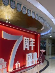 -重庆军科整形美容医院