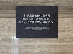 -李昌钰刑侦科学博物馆