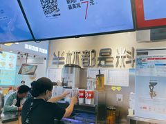-书亦烧仙草(南昌路王府井店)