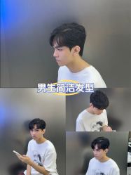 -M1山木造型国潮男士发型定制