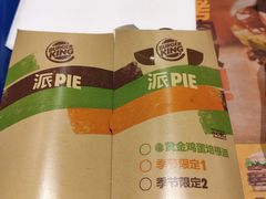 -汉堡王(金鹰天地广场店)