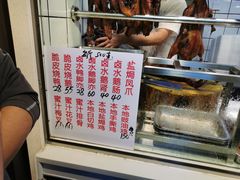 -永兴烧腊