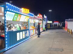 -大学城夜市