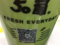 抹茶玛奇朵-50岚(天钥桥路店)