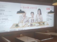 -嘉和一品粥(北京西站北广场北恒大厦店)