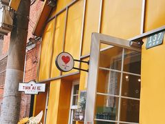 -W CAFE(甜爱路店)
