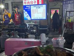-桂萍特色牛筋牛杂(长堤街总店)