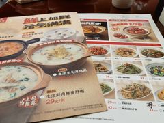 -宏状元现熬粥·京味菜(五棵松店)
