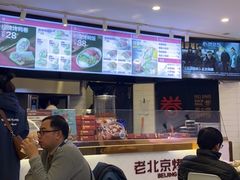 -特派卷·老北京烤鸭卷(合生汇购物中心店)