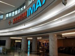 -星美影商城(京基IMAX店)