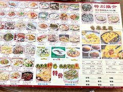 价目表-长润·濑尿烧鹅