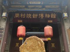 -聚友斋(陶瓷琉璃馆水晶街店)
