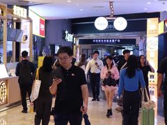 -皇庭广场(福华三路店)